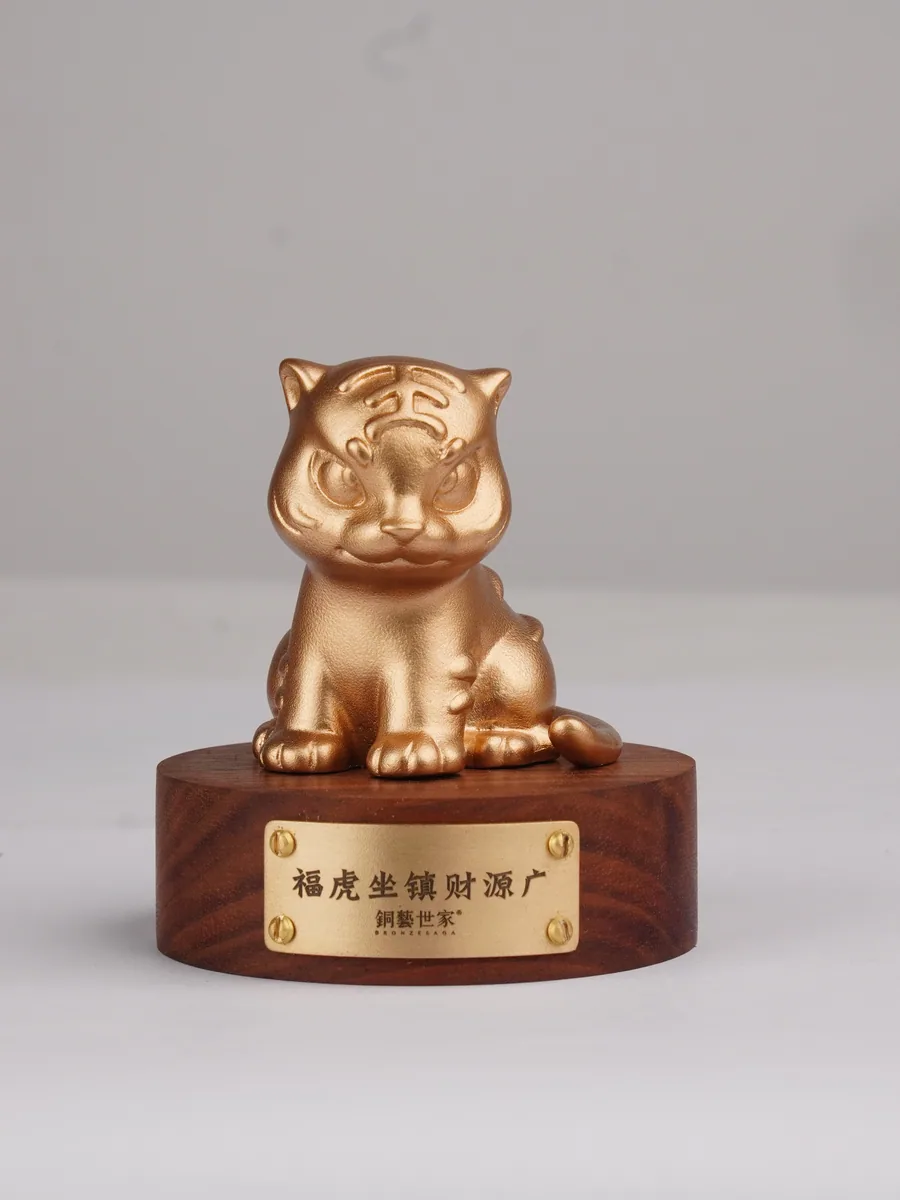 福虎坐镇财源广 · 整体