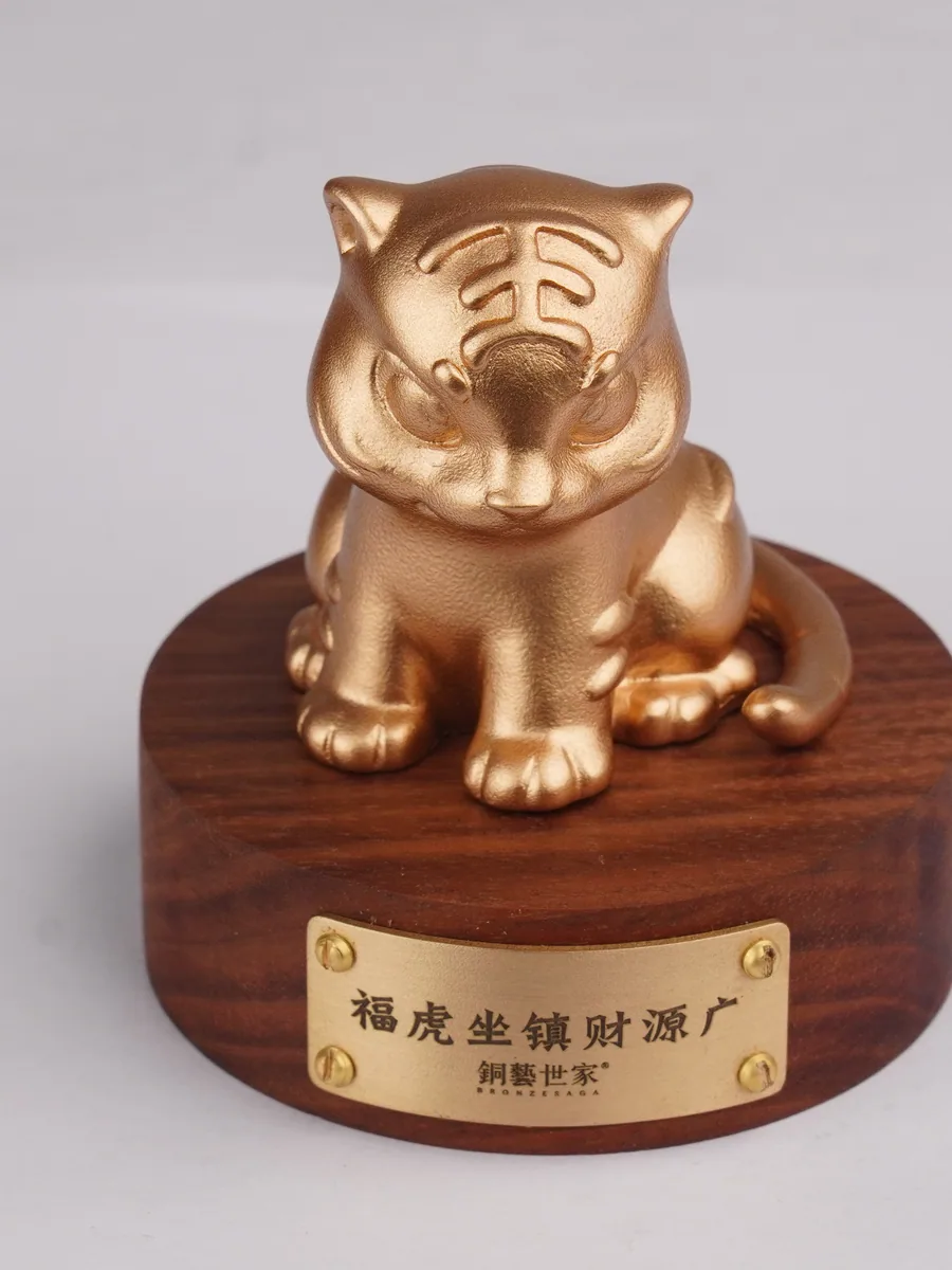 福虎坐镇财源广 · 关键细节