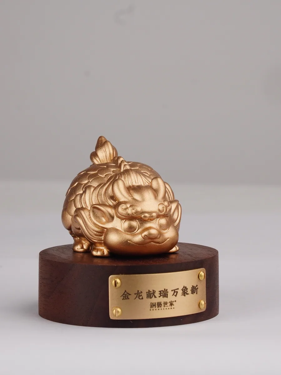 金龙献瑞万象新 · 整体