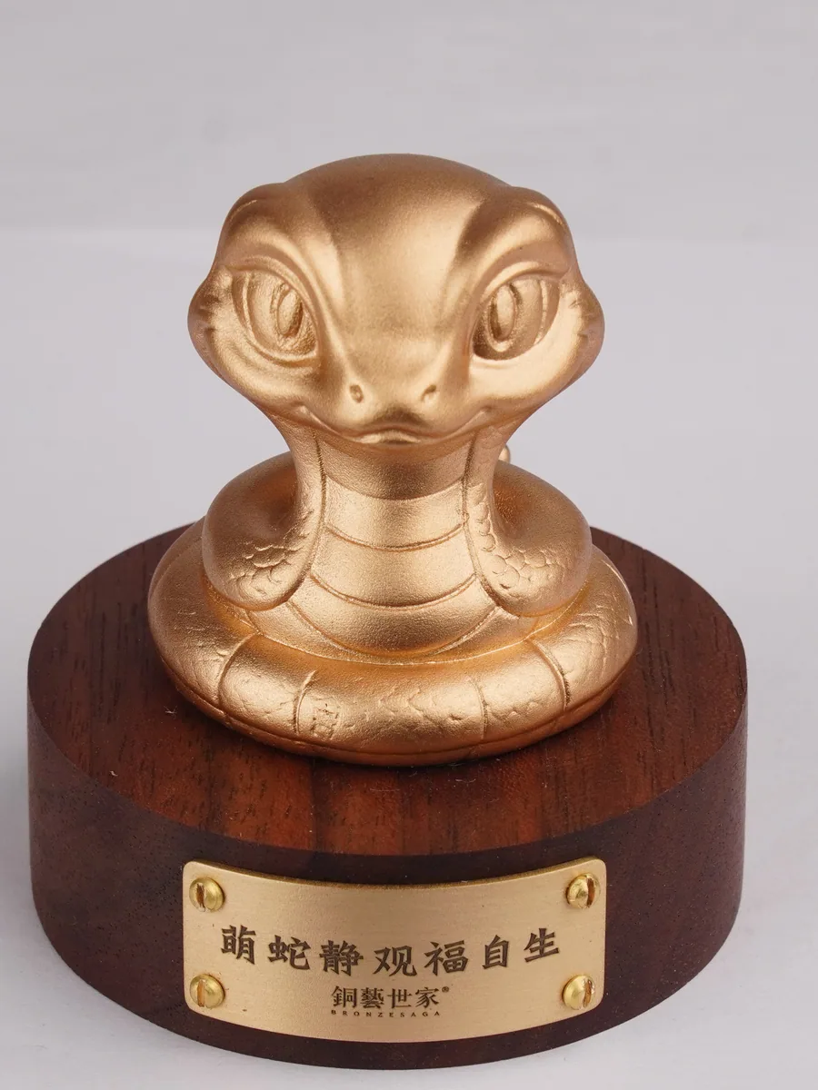 萌蛇静观福自生 · 关键细节