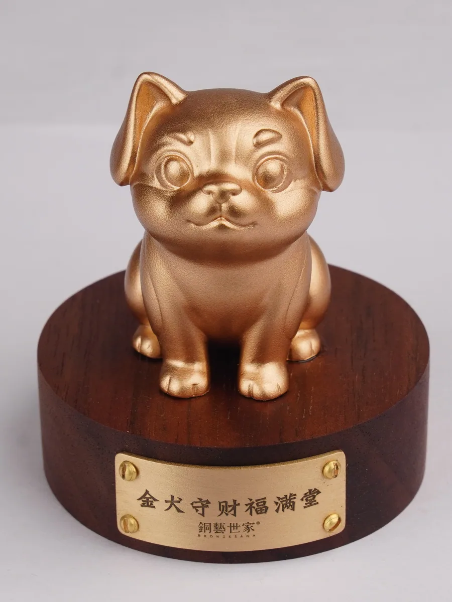 金犬守财福满堂 · 关键细节