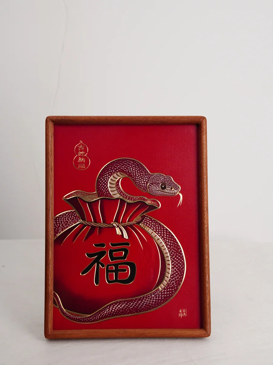 吉蛇纳福 · 整体