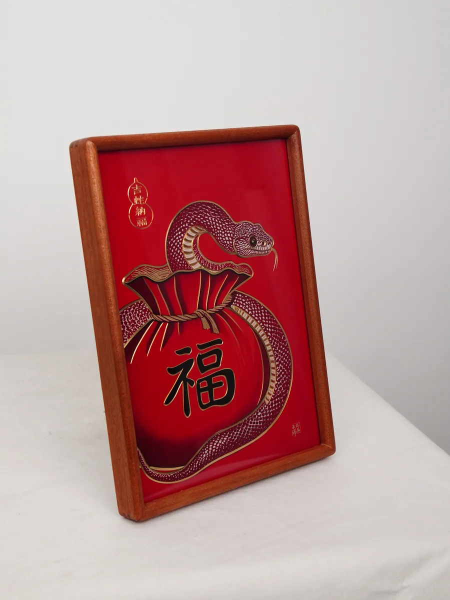 吉蛇纳福 · 另一角度