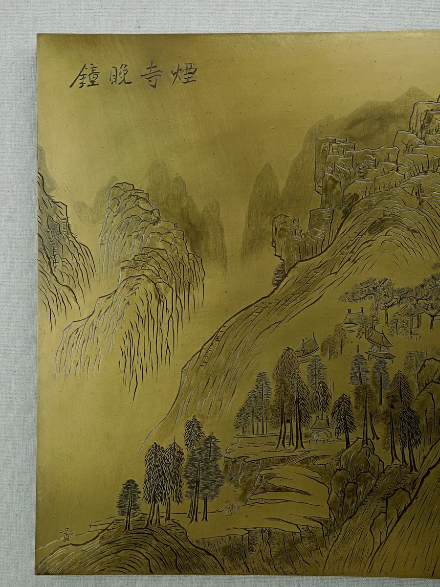 烟寺晚钟 · 关键细节