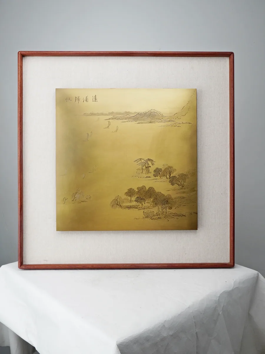 远浦归帆 · 整体