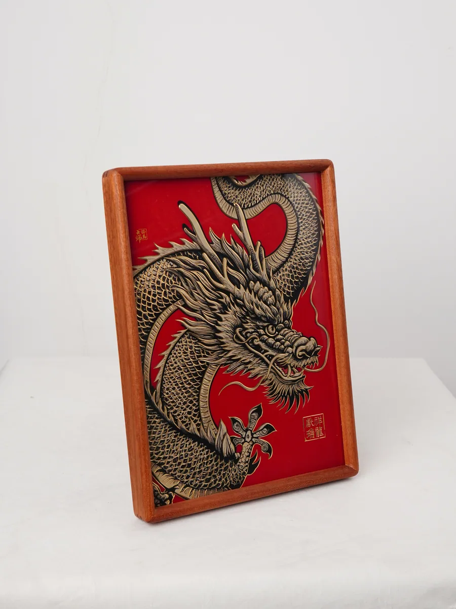 版画风格 · 祥龙献瑞 · 龙 · 另一角度