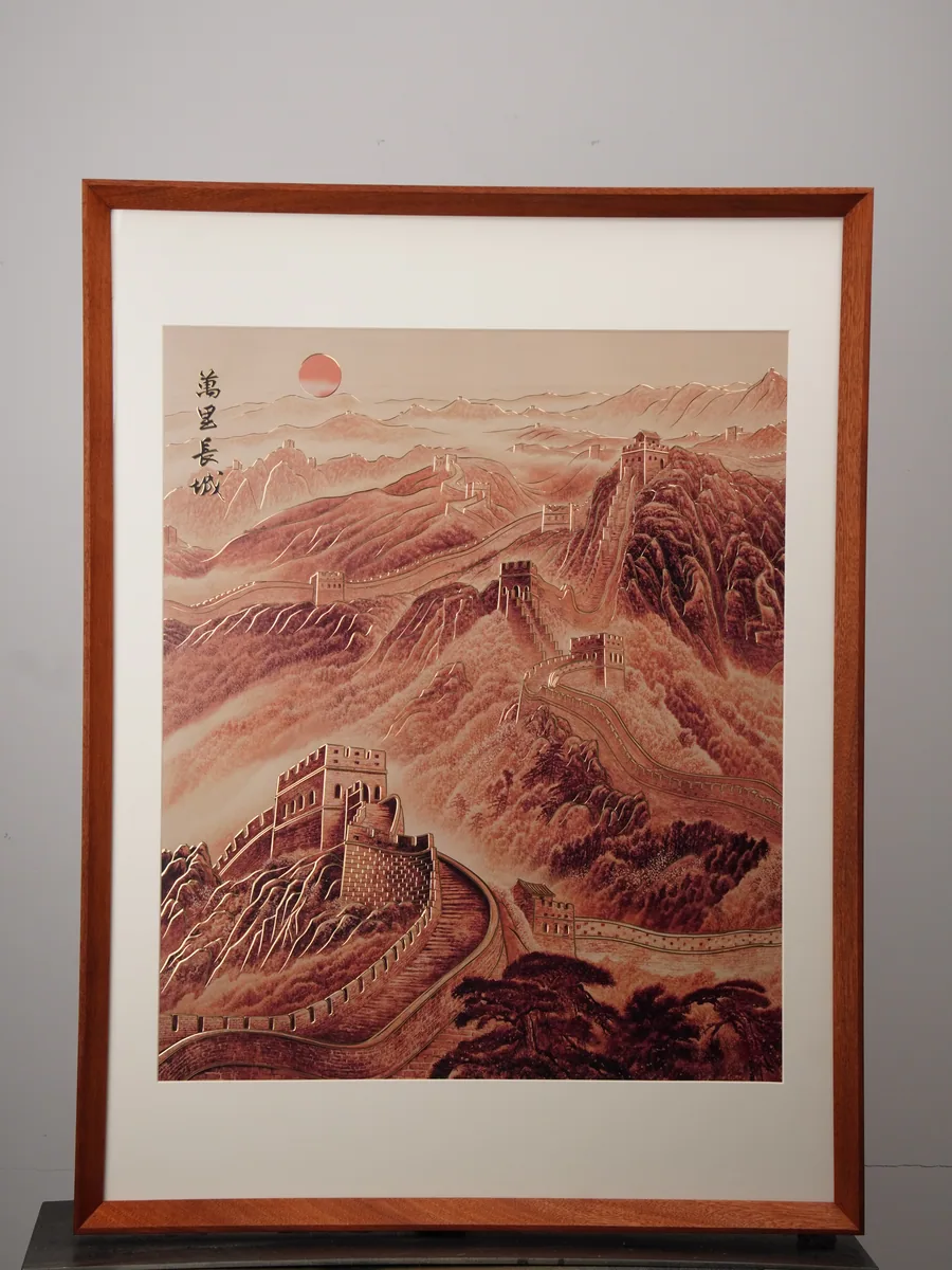 万里长城 · A款 · 整体