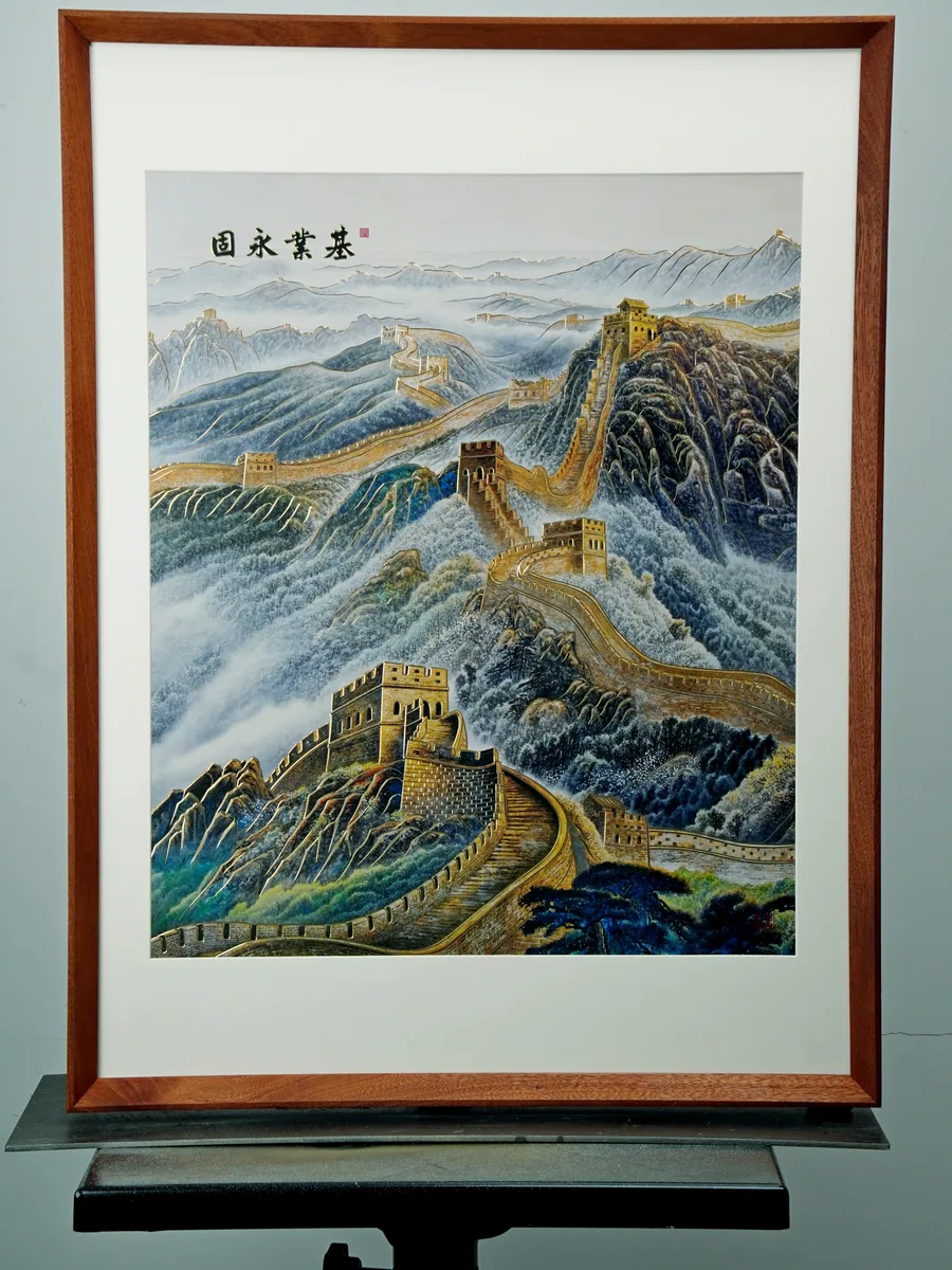 基业永固 · A款 · 整体