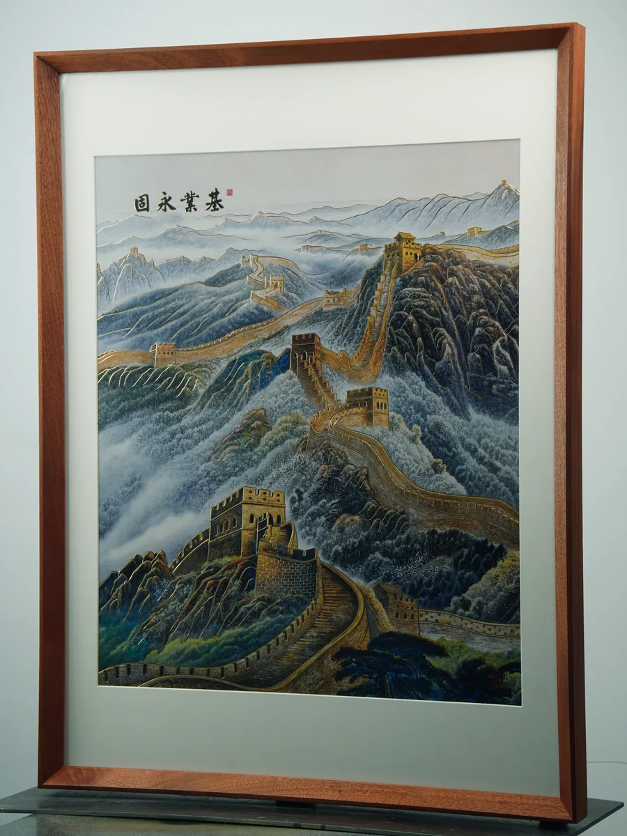 基业永固 · A款 · 另一角度