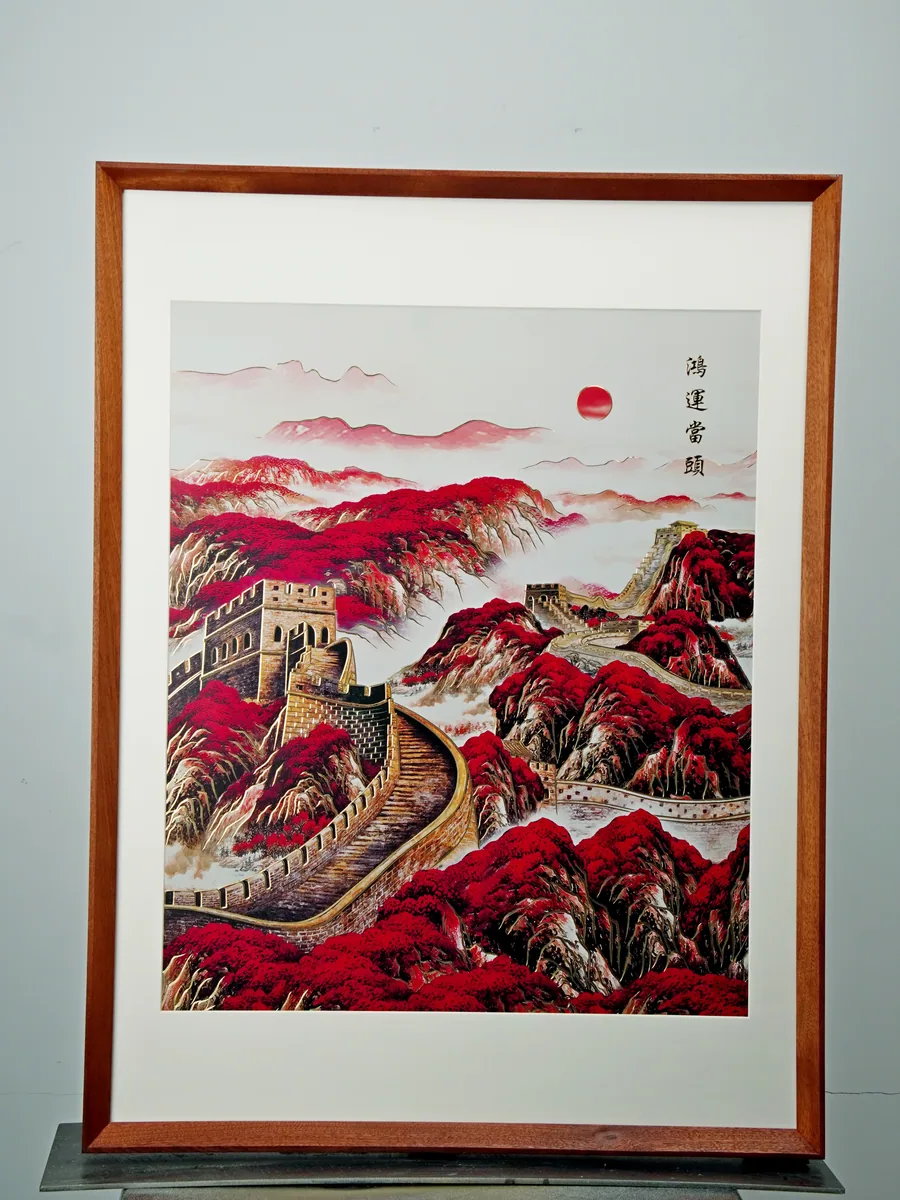 鸿运当头 · A款 · 整体