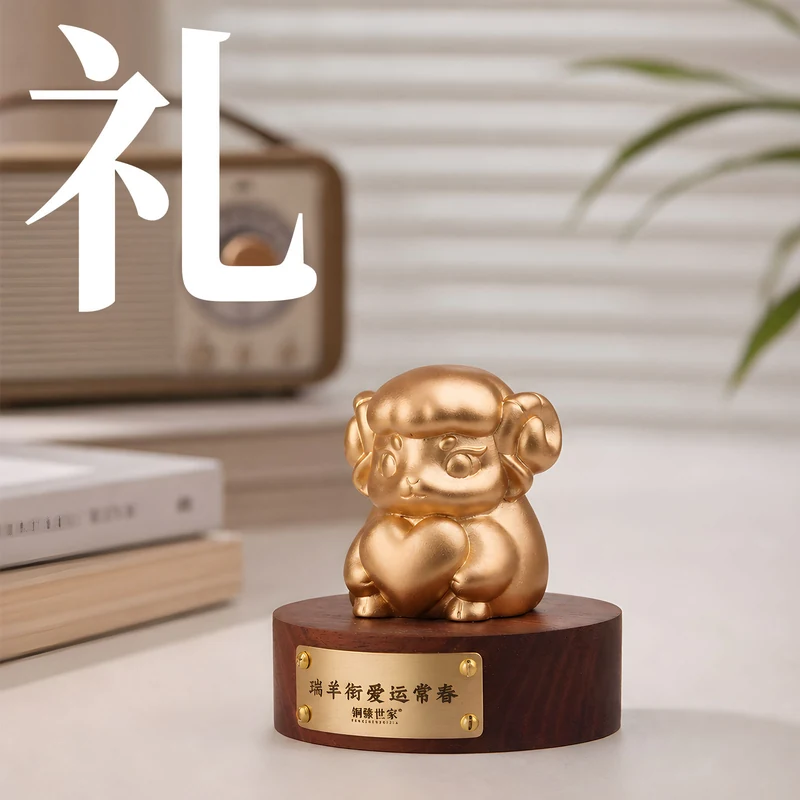 礼：企业礼赠主题图