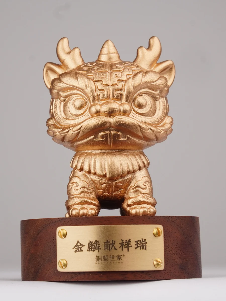金麟献祥瑞 · 整体