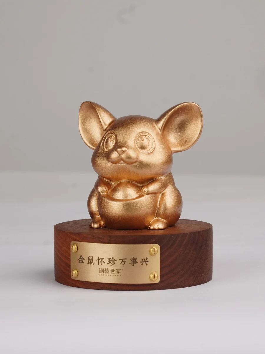 金鼠怀珍万事兴 · 整体
