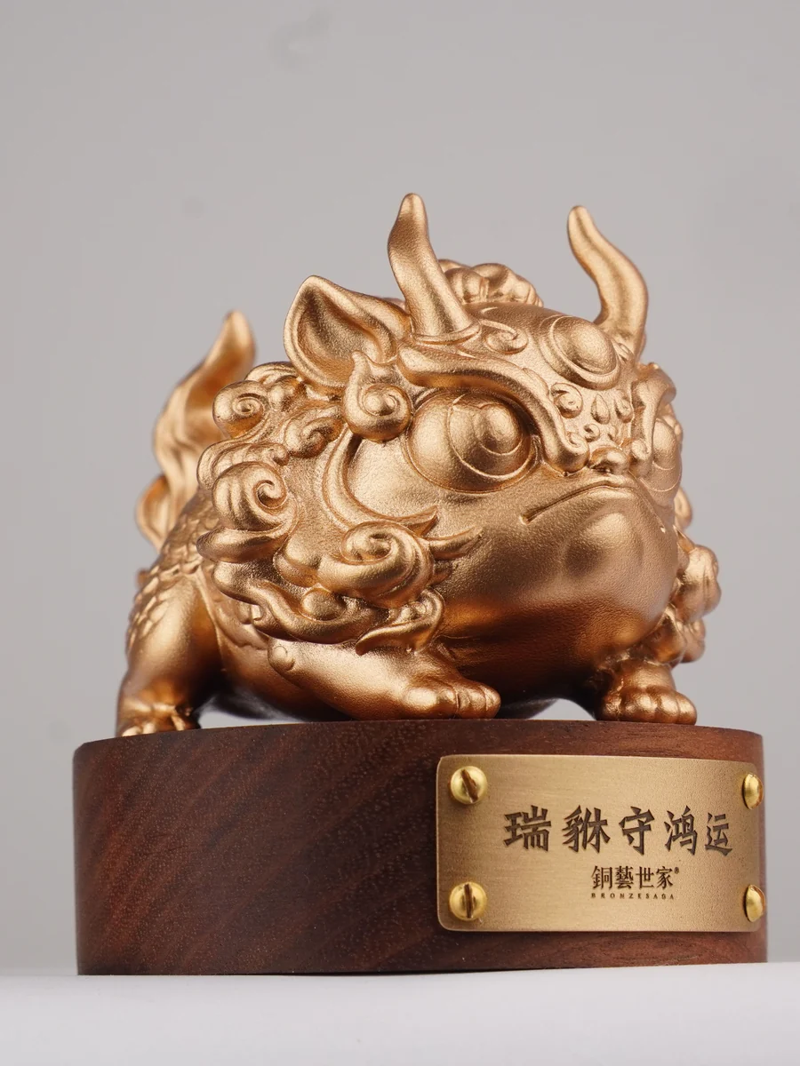 瑞貅守鸿运 · 整体